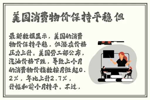 查理曼大帝密码2